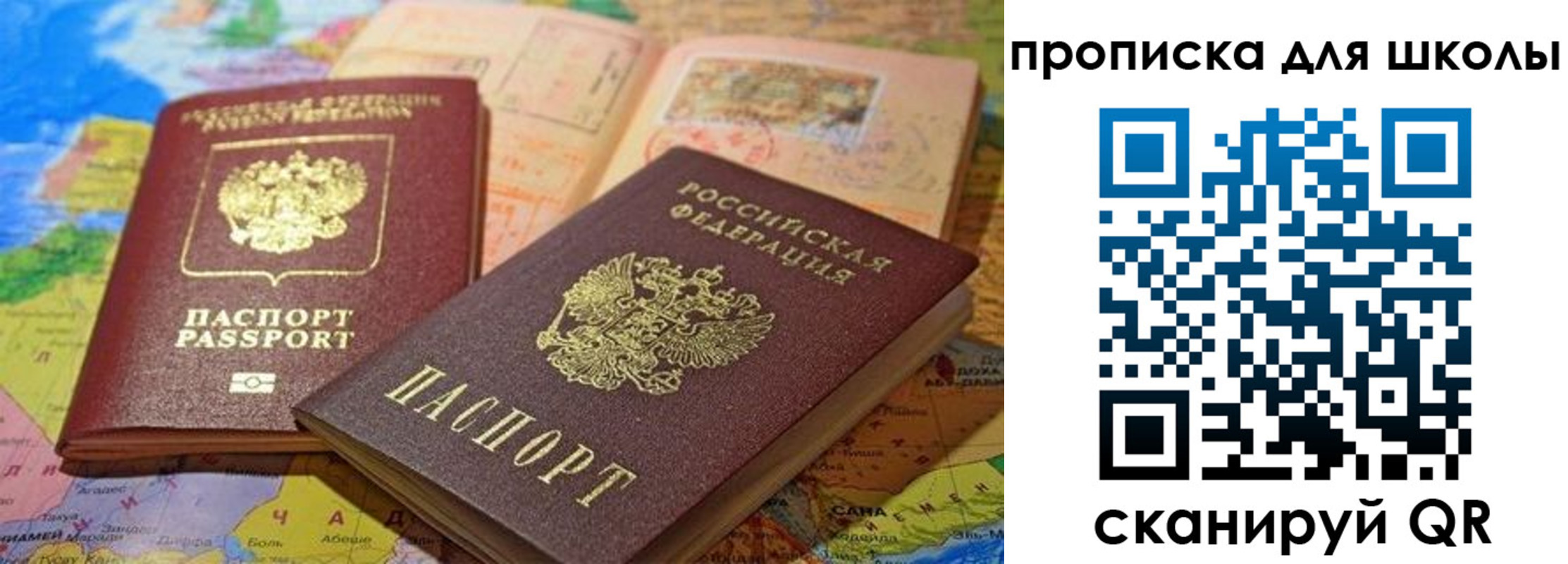 регистрация в Котово